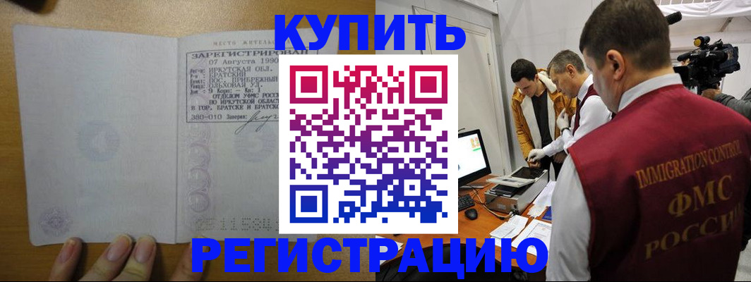 форма 3 в Змеиногорске